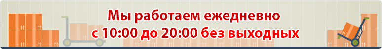 изменение адреса доставки