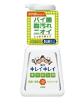 LION KireiKirei Кухонное пенное мыло для рук с дезинфицирующим и дезодорирующим эффектом с ароматом цитрусовых, 230 мл. (219620)