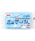 Kaneyo Хозяйственное мыло для удаления стойких пятен с одежды, 98% жирных кислот,190 г.